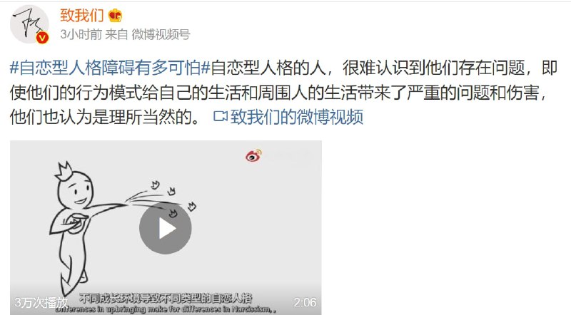 这下破案了，感谢微博热搜投稿By