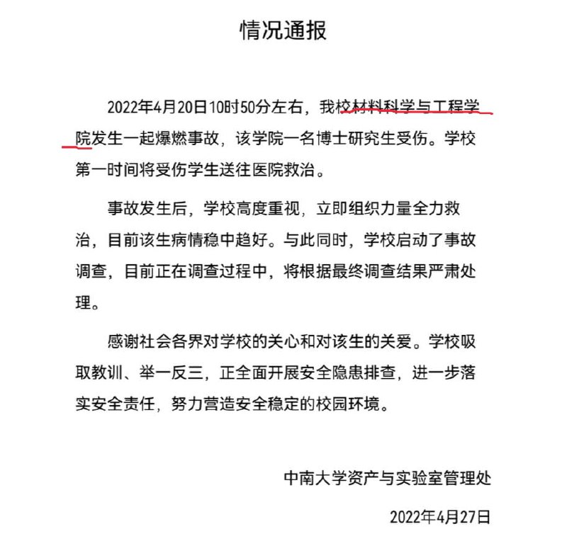 这是做啥化武给自个炸了投稿By