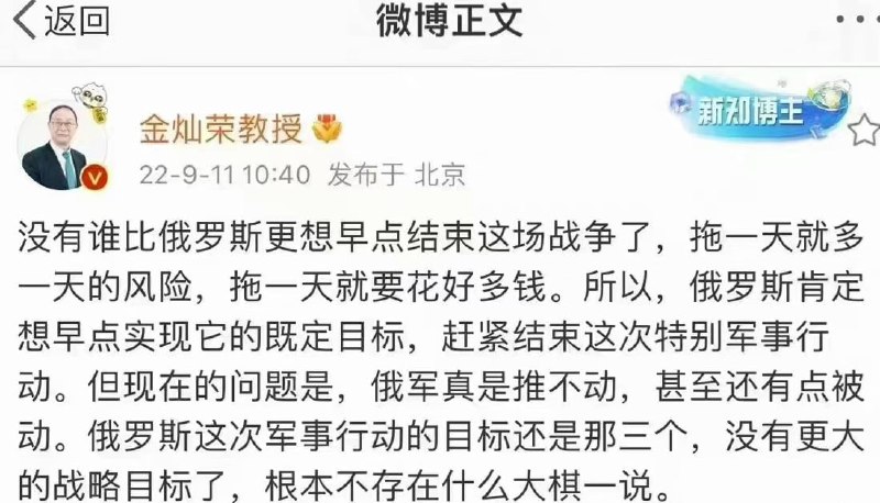 完了，你个勾罕见 怎么能说俄罗斯 推不动呢互联网女神-马迎新完了，你个勾罕见 怎么能说俄罗斯 推不动呢互联网女神-马迎新