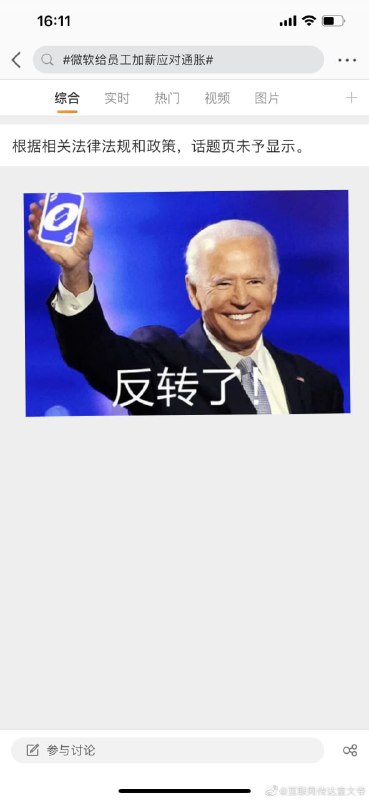 警惕！资本主义的糖衣炮弹，中国人不吃这一套投稿By