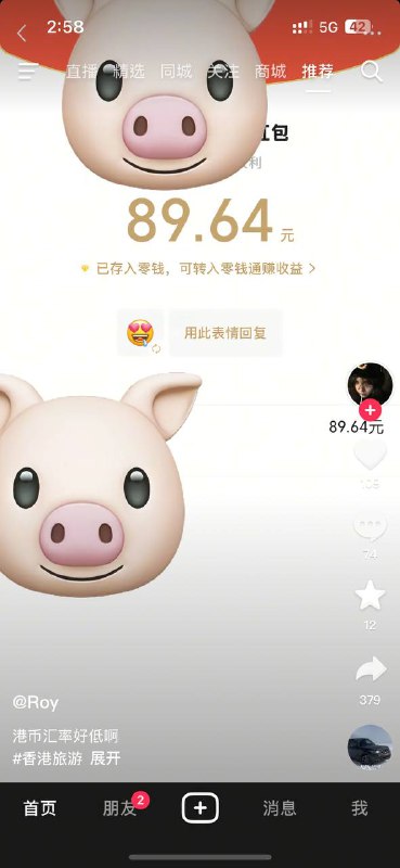 又开始冲塔了？ 目前