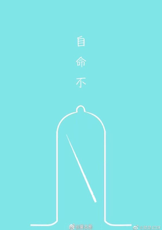 反了反了！新华网借河南水灾讽刺习近平By