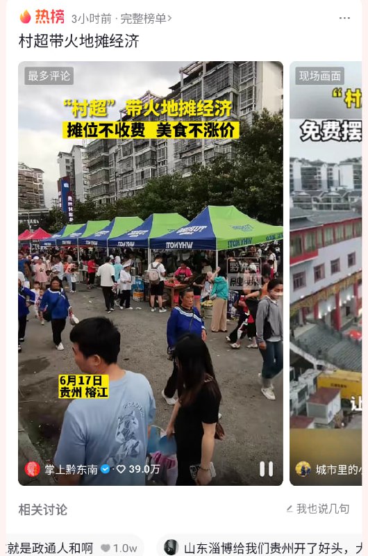 除了烧烤就没有其他的吗？ 天天烧烤烧烤