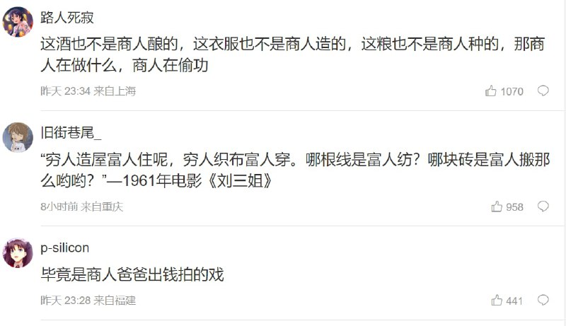 看个电视剧，中国人都联想到工人阶级投稿By