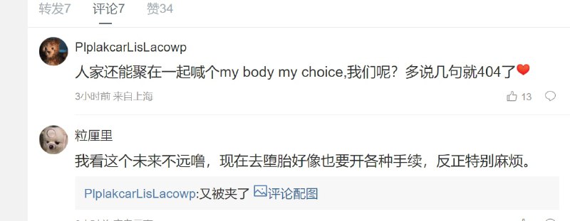 集美们在冲塔投稿By