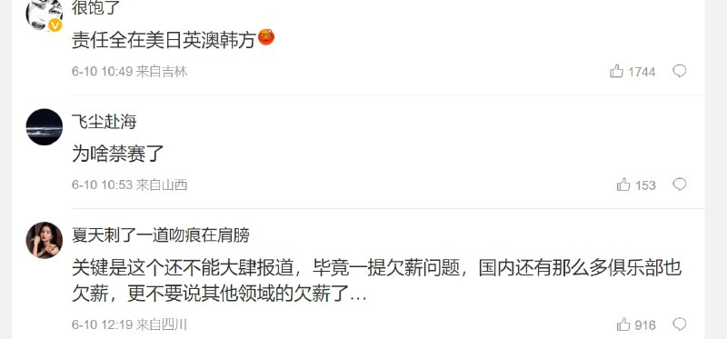 怎么回事呢投稿By