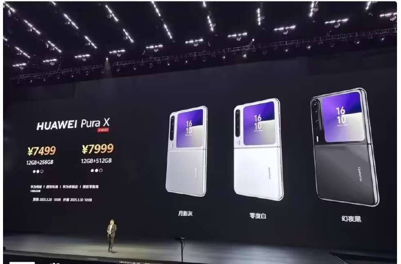 你华为还得是你华为投稿By