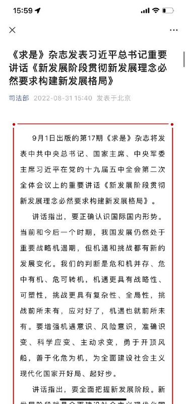 必须牢牢围绕以习近平为核心的党中央必须牢牢围绕以习近平为核心的党中央
