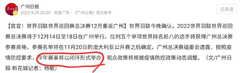 不是线上比赛已经很优待了