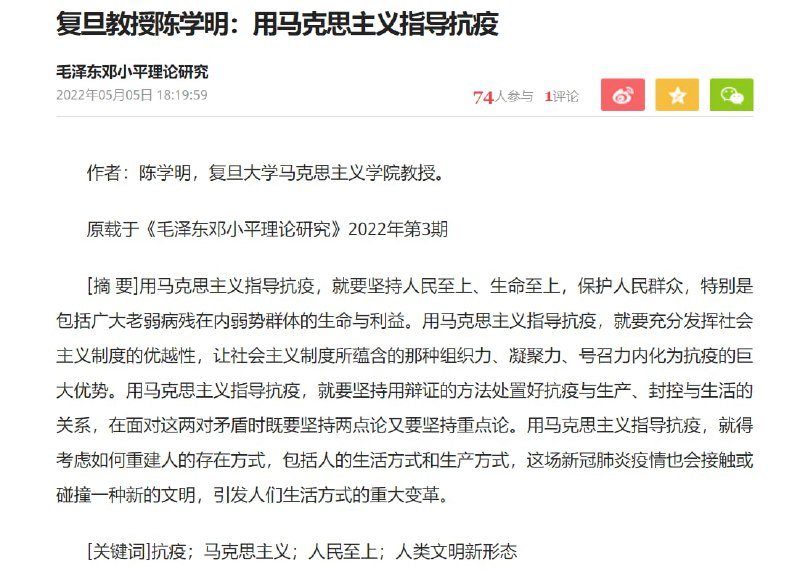 马克思教授开始教医学了投稿By