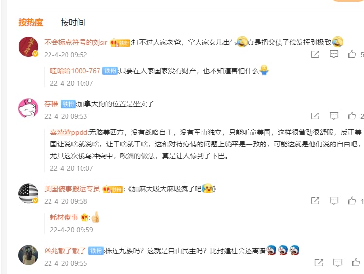 #你孝起来真好看投稿By