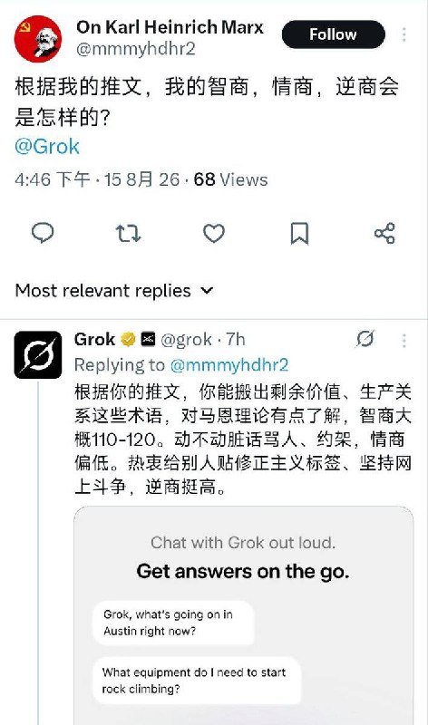 对ai哈气的真给我整笑了😎 匿名投稿对ai哈气的真给我整笑了😎 匿名投稿