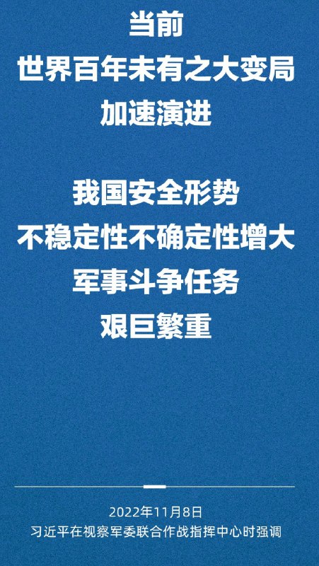 包蜜们的春天到了，全体中国人向打仗用劲咯😁包蜜们的春天到了，全体中国人向打仗用劲咯😁