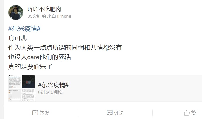 你看你中国热搜 全是这种东西， 还指望 他们像人类歌舞升平，繁荣中国你看你中国热搜 全是这种东西， 还指望 他们像人类歌舞升平，繁荣中国