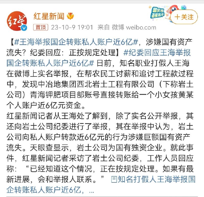 哎，越抓越贪哎，越抓越贪