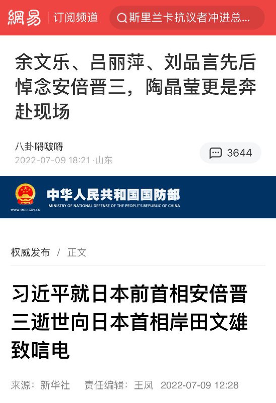 还有这个杂种还有这个杂种