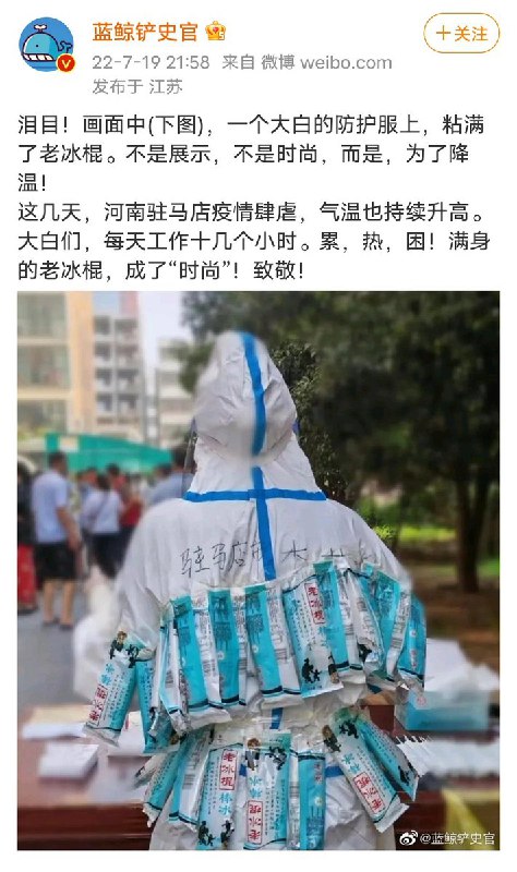 习大大所说的“中国智慧”习大大所说的“中国智慧”