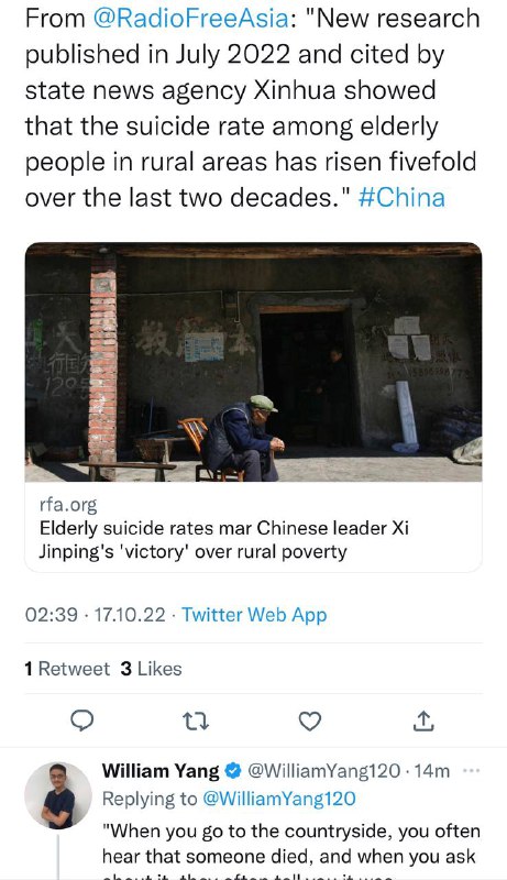 #过去五年的辉煌成就农村老年人口自杀率 #高速增长社会问题 #率先进入现代化西方发达国家行列