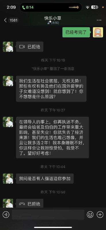维尼何苦为难悉尼维尼维尼何苦为难悉尼维尼