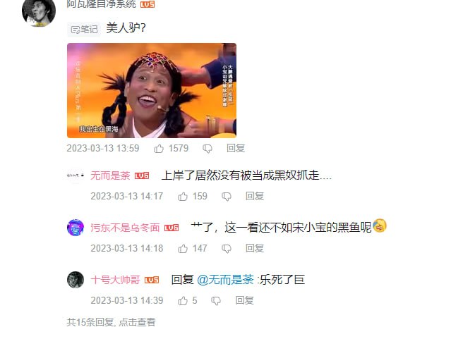 国内比国外还种族歧视 《小美人鱼》，推特上很多原图（老外不敢PS，都是从中国这边搬过去的）快进到黄人至上主义国内比国外还种族歧视 《小美人鱼》，推特上很多原图（老外不敢PS，都是从中国这边搬过去的）快进到黄人至上主义