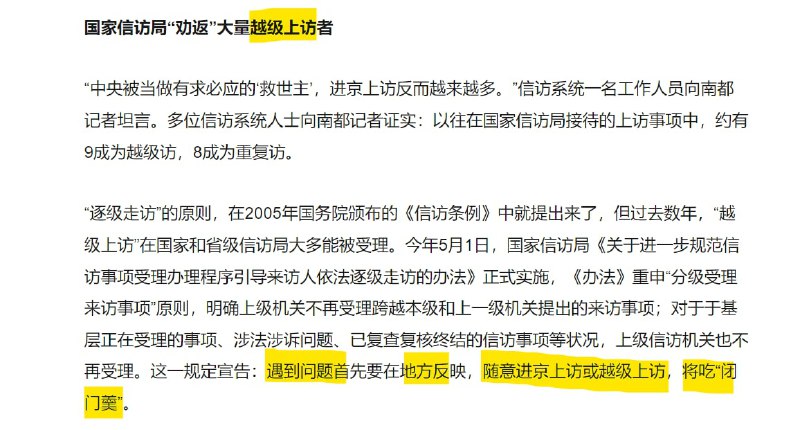 钓鱼模式启动投稿By