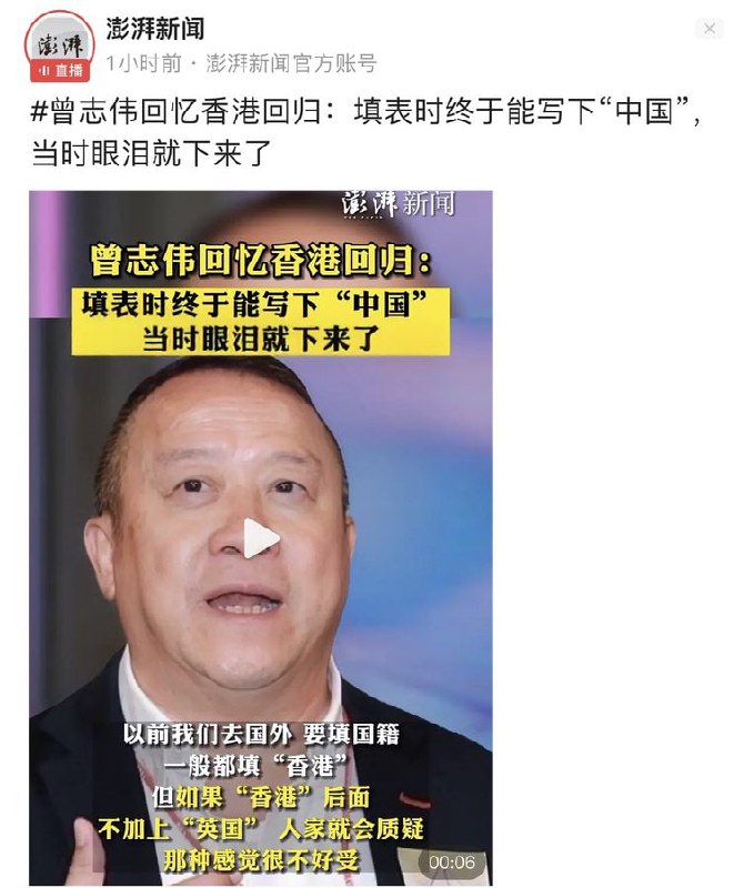 流泪，那下面这个说要民主的 是谁投稿By