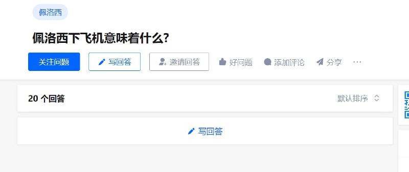 知乎禁评中，评论消失术By