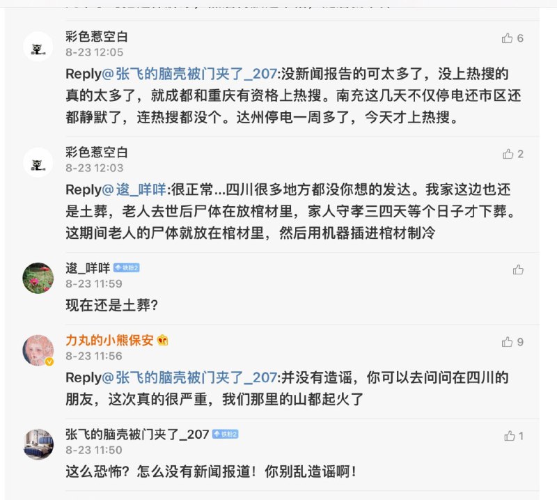 怎么就印度了？我国有 最先进的制度习近平👅马迎新怎么就印度了？我国有 最先进的制度习近平👅马迎新