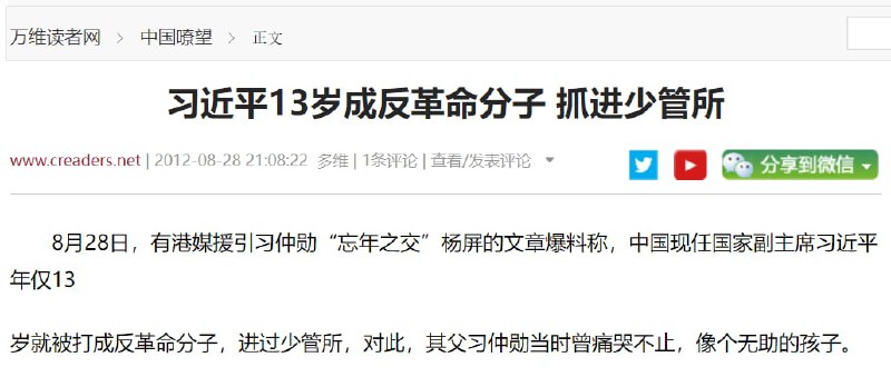 希望大家善待孩子，你永远不知道你当年霸凌的小屁孩，最终会变成什么样的魔头By