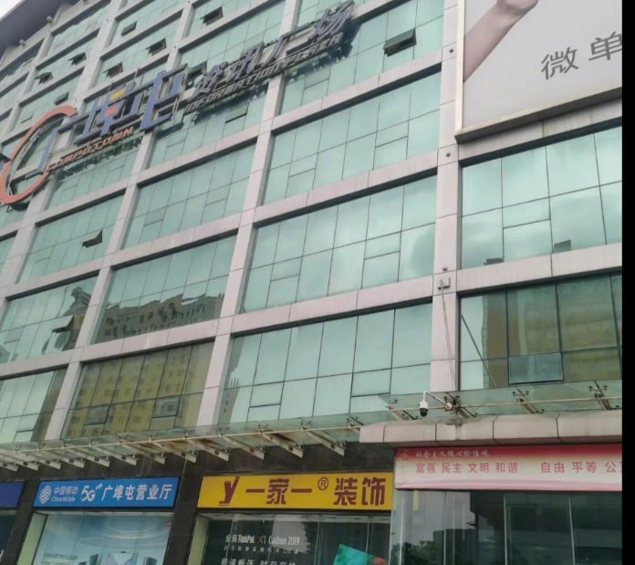 一个时代的终结 武汉电脑城倒闭投稿By