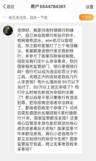 分化中国人，荷兰银行大额储户 彻底没救了🤡1.小额的看你有钱，嫉妒也不想帮2.自己钱拿到了，凭啥帮你3.没被铁拳凭啥帮你4.境外势力造谣 凭啥帮你丸崽孟池我老公分化中国人，荷兰银行大额储户 彻底没救了🤡1.小额的看你有钱，嫉妒也不想帮2.自己钱拿到了，凭啥帮你3.没被铁拳凭啥帮你4.境外势力造谣 凭啥帮你丸崽孟池我老公
