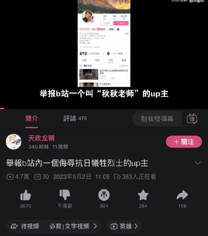 害怕了吗，开始了，