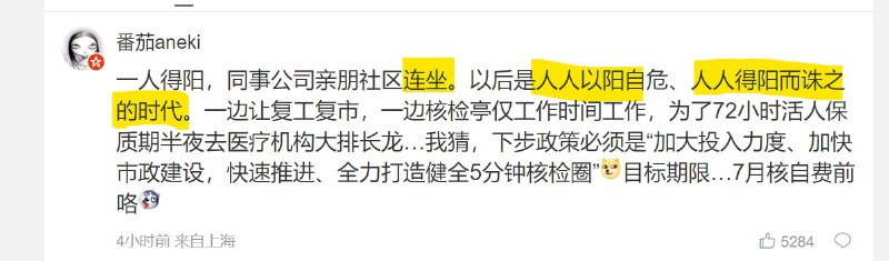 美国后院起火，只能是“自作孽、不可活”的命运投稿By