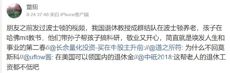 党员们在美国焕发第二春习近平👅马迎新党员们在美国焕发第二春习近平👅马迎新