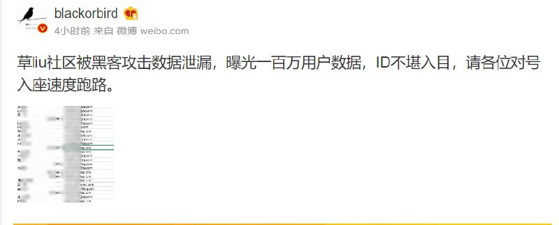 中国色情网站草榴社区 数据泄露共匪娼妓·马迎新·丸崽中国色情网站草榴社区 数据泄露共匪娼妓·马迎新·丸崽