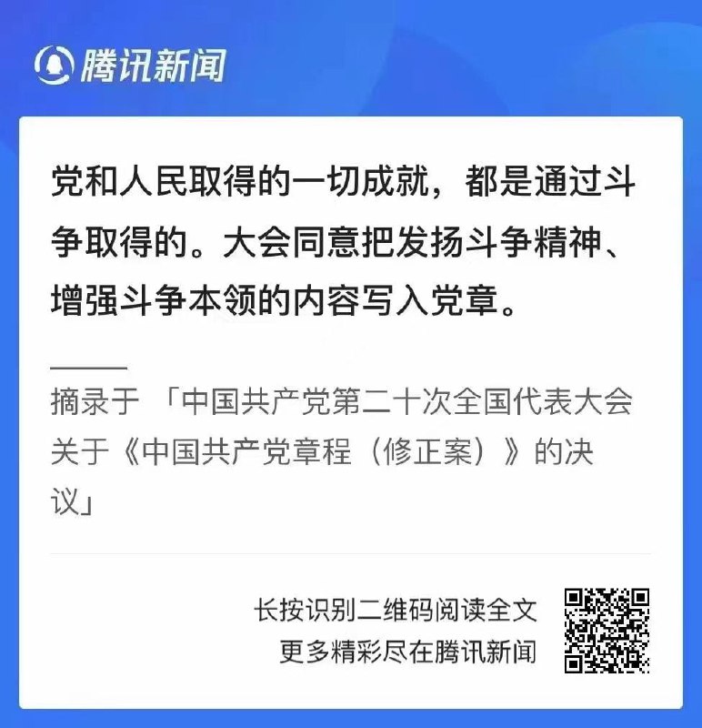 我要开始批斗群友了，开始王洪文路线，早日夺权#WeGame2