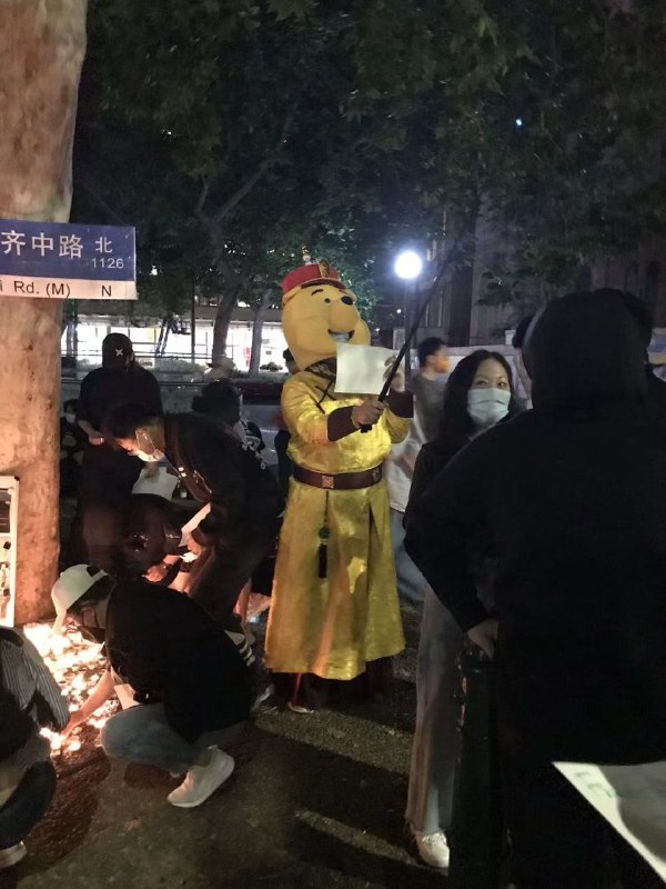 亲自指挥，亲自部署By