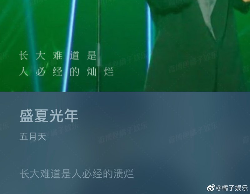 这就是中国，下为世界通用版，上为习时代特色投稿By