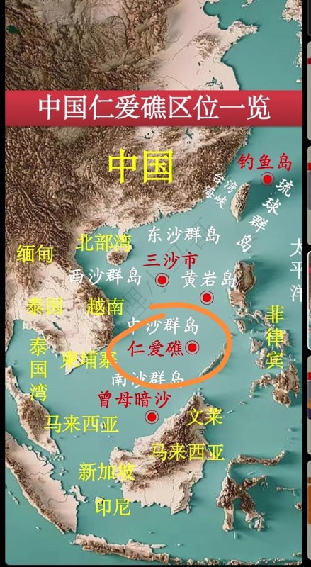 目前地球三大冲突地区，中东，俄乌，南海目前地球三大冲突地区，中东，俄乌，南海