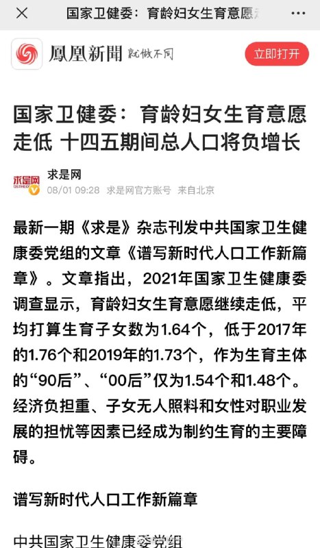 狗屎，我看那些情妇和小三或者卖身的 很愿意给你权贵生By