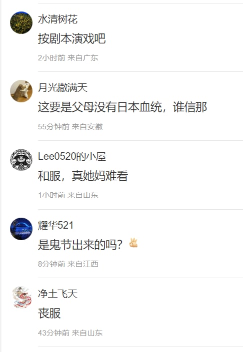 养蛊成功, 胡锡进这帮人 说中国应当容得下,  奈何 粉蛆已经杀红眼了共匪娼妓·马迎新·丸崽养蛊成功, 胡锡进这帮人 说中国应当容得下,  奈何 粉蛆已经杀红眼了共匪娼妓·马迎新·丸崽