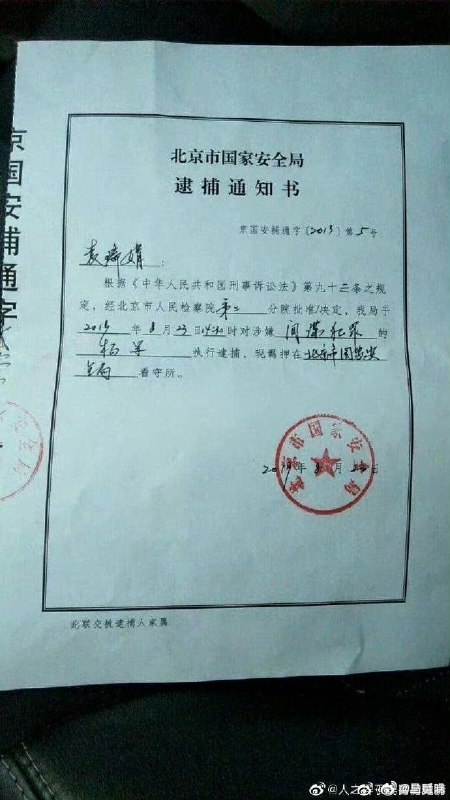 又一个微博大V民事起诉孤烟大妈，大妈、司马南与涉嫌间谍罪的女士袁小靓（老公是澳大利亚对华特工）勾肩搭背#这就是兔友又一个微博大V民事起诉孤烟大妈，大妈、司马南与涉嫌间谍罪的女士袁小靓（老公是澳大利亚对华特工）勾肩搭背#这就是兔友