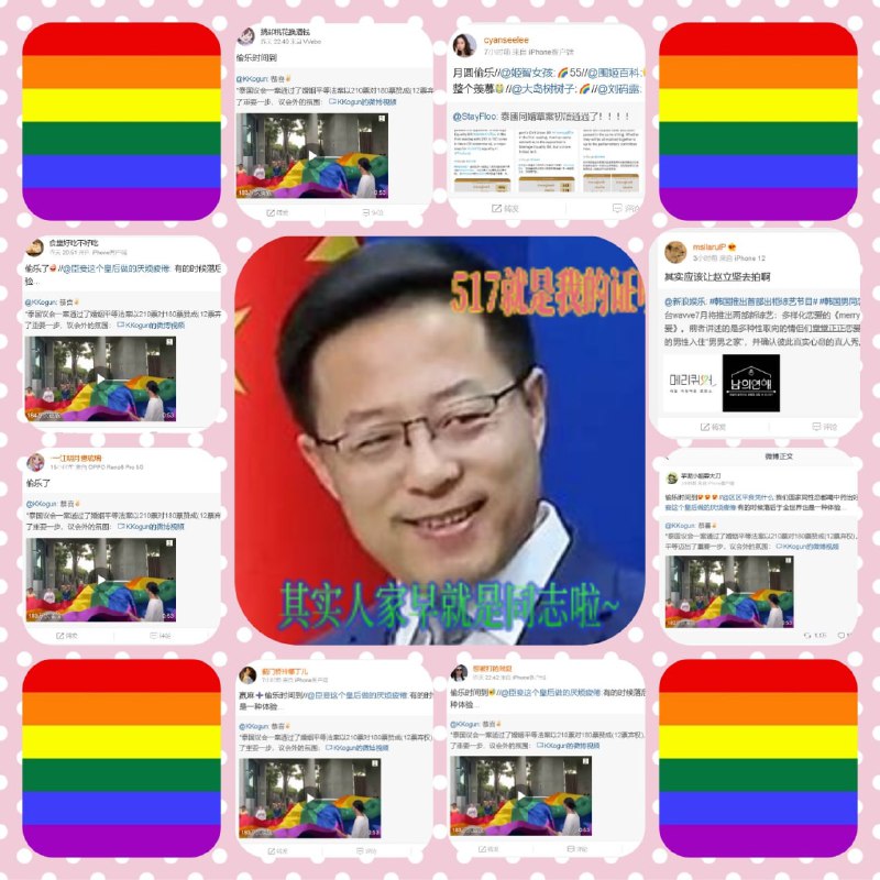 偷乐已经被腐女们玩坏了投稿By