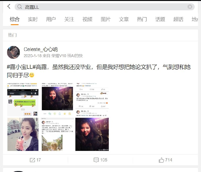 墙内居然还没封杀这些消息🤡墙内居然还没封杀这些消息🤡