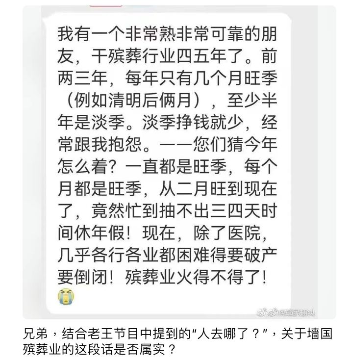 习大大，慢一点…疼