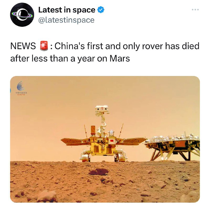 中国的火星探测器祝融号在火星上坏了图二是美国的火星轨道探测器拍摄的祝融号的照片，2022年到2023年所拍摄的关于祝融号位置的三张照片