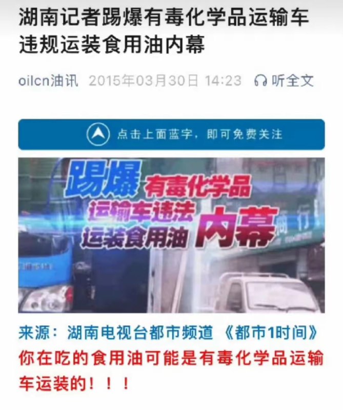 15年曝光过，2024年还是没改，就这种权贵政府，有啥办法，民主政府如强生爽身粉好歹还罚了70亿美元15年曝光过，2024年还是没改，就这种权贵政府，有啥办法，民主政府如强生爽身粉好歹还罚了70亿美元