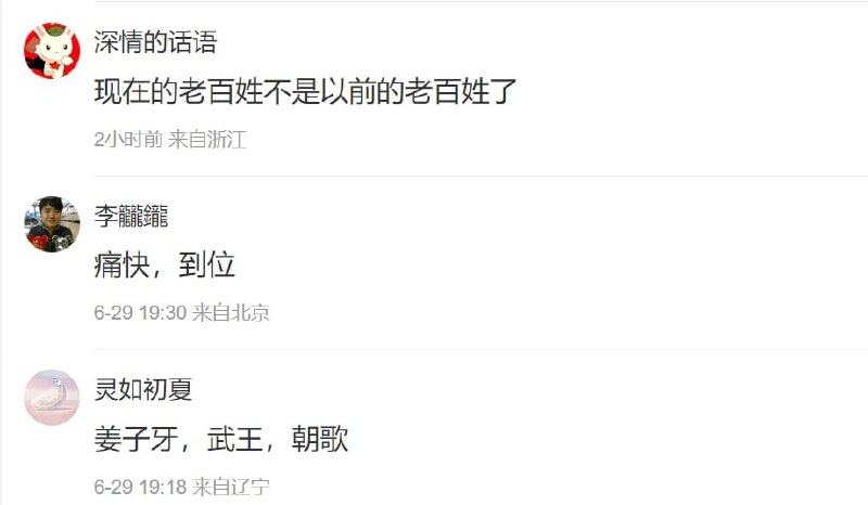 #墙国笑话投稿By