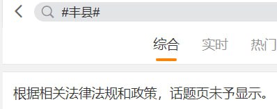 不正确记忆修正法不正确记忆修正法