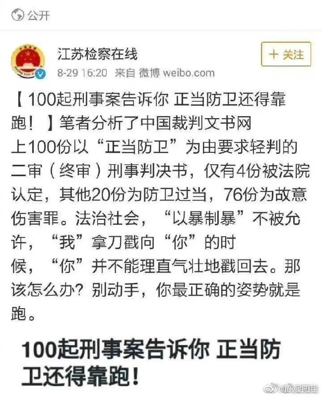 亲自教你们，润就完事了投稿By